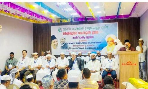 സമസ്ത ബഹ്റൈൻ ഉമ്മുൽ ഹസം ഏരിയ ശംസുൽ ഉലമ അനുസ്മരണവും പ്രാർഥനാ സദസ്സും നടന്നു സമസ്ത ബഹ്റൈൻ ഉമ്മുൽ ഹസം ഏരിയ ശംസുൽ ഉലമ അനുസ്മരണവും പ്രാർഥനാ സദസ്സും നടന്നു