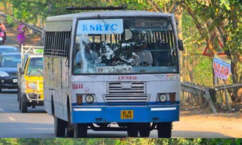 ‘കെഎസ്ആർടിസിക്ക് റെക്കോഡ് കളക്ഷൻ’; ഇന്നലെ മാത്രം 8.79 കോടി രൂപ ‘കെഎസ്ആർടിസിക്ക് റെക്കോഡ് കളക്ഷൻ’; ഇന്നലെ മാത്രം 8.79 കോടി രൂപ