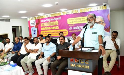 കെഎംസിസി ബഹ്റൈൻ സംസ്ഥാന കമ്മിറ്റി ഗാന്ധിയൻ മതനിരപേക്ഷത എന്ന വിഷയത്തിൽ പ്രഭാഷണപരിപാടി സംഘടിപ്പിച്ചു കെഎംസിസി ബഹ്റൈൻ സംസ്ഥാന കമ്മിറ്റി ഗാന്ധിയൻ മതനിരപേക്ഷത എന്ന വിഷയത്തിൽ പ്രഭാഷണപരിപാടി സംഘടിപ്പിച്ചു