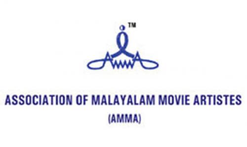 ഷെയിനെതിരായ പരാതി ചർച്ച ചെയ്യുമെന്ന് അമ്മ സംഘടന