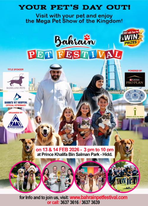 വളർത്തുമൃഗങ്ങൾക്കായി ഒരു ആഘോഷം; ബഹ്‌റൈൻ പെറ്റ് ഫെസ്റ്റിവൽ ഫെബ്രുവരി 13, 14 തീയതികളിൽ