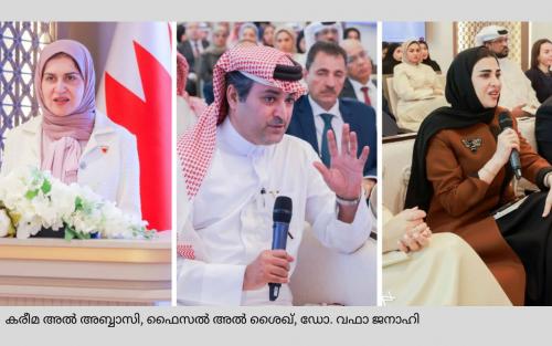 ശൂറ കൗൺസിലിന്റെ 24 വർഷത്തെ നിയമനിർമ്മാണ ചരിത്രം ഡിജിറ്റലാക്കി ബഹ്‌റൈൻ