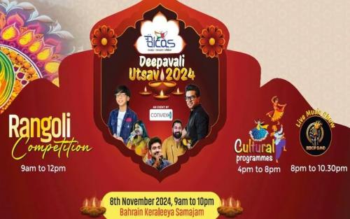 ബഹ്റൈനിലെ ബികാസ് കൂട്ടായ്മ 'ദീപാവലി ഉത്സവ് 2024' സംഘടിപ്പിക്കുന്നു ബഹ്റൈനിലെ ബികാസ് കൂട്ടായ്മ 'ദീപാവലി ഉത്സവ് 2024' സംഘടിപ്പിക്കുന്നു