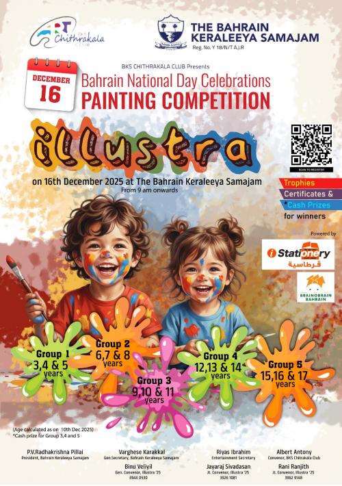ദേശീയ ദിനാഘോഷം: ബി.കെ.എസ്. 'ഇലസ്‌ട്ര 2025' ചിത്രകലാ മത്സരത്തിന് ഒരുങ്ങുന്നു