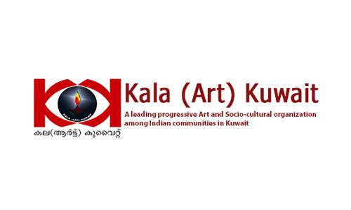 കല കു­വൈ­ത്ത് അദ്ധ്യാ­പക പരി­ശീ­ലന കളരി­യും, കു­ട്ടി­കൾ­ക്കാ­യി­ നാ­ടക കളരി­യും സംഘടി­പ്പി­ക്കു­ന്നു­