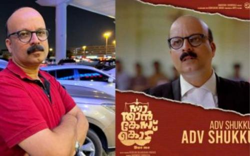 ഫാഷൻ ഗോൾഡ് നിക്ഷേപത്തട്ടിപ്പ്; അഡ്വ. സി. ഷുക്കൂർ ഉൾപ്പെടെ നാലുപേർക്കെതിരേ കേസെടുക്കാൻ നിർദ്ദേശം