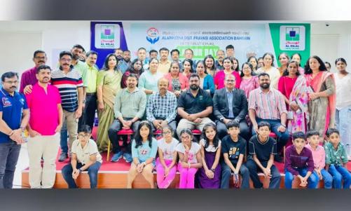 മുതിർന്ന പ്രവാസികളെയും നഴ്സുമാരേയും ആദരിച്ച് ആലപ്പുഴ ജില്ല പ്രവാസി അസോസിയേഷൻ മുതിർന്ന പ്രവാസികളെയും നഴ്സുമാരേയും ആദരിച്ച് ആലപ്പുഴ ജില്ല പ്രവാസി അസോസിയേഷൻ