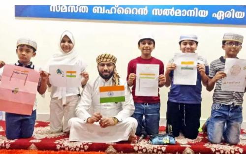 സമസ്ത ബഹ്റൈൻ സൽമാനിയ ഏരിയ വിദ്യാർഥികൾക്കായി ‘ഹിന്ദുസ്ഥാൻ ഹമാര’ ബാലസംഗമം സംഘടിപ്പിച്ചു സമസ്ത ബഹ്റൈൻ സൽമാനിയ ഏരിയ വിദ്യാർഥികൾക്കായി ‘ഹിന്ദുസ്ഥാൻ ഹമാര’ ബാലസംഗമം സംഘടിപ്പിച്ചു