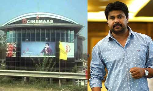 ഡി സിനിമാസ് പുറമ്പോക്ക് ഭൂമിയിലെന്ന് കലക്ടറുടെ റിപ്പോർട്ട്