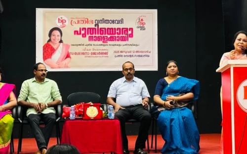 ബഹ്റൈൻ പ്രതിഭ വനിതാവേദി ബോധവൽക്കരണ പരിപാടി സംഘടിപ്പിച്ചു ബഹ്റൈൻ പ്രതിഭ വനിതാവേദി ബോധവൽക്കരണ പരിപാടി സംഘടിപ്പിച്ചു