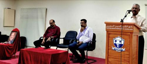 എം.പി രഘുവിന്റെ ഒന്നാം ചരമ ദിനം; കേരളീയ സമാജം അനുസ്മരണ ചടങ്ങ് സംഘടിപ്പിച്ചു എം.പി രഘുവിന്റെ ഒന്നാം ചരമ ദിനം; കേരളീയ സമാജം അനുസ്മരണ ചടങ്ങ് സംഘടിപ്പിച്ചു