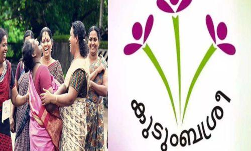 ലൈഫ് പദ്ധതിക്ക് 1136 കോടി; കുടുംബശ്രീയിലൂടെ 430 കോടിരൂപയുടെ ഉപജീവന പദ്ധതികൾ