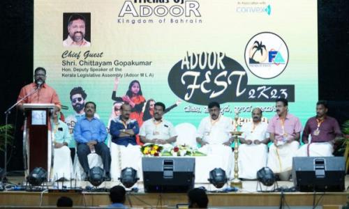 അടൂർ ഫെസ്റ്റ് 2023 സംഘടിപ്പിച്ചു അടൂർ ഫെസ്റ്റ് 2023 സംഘടിപ്പിച്ചു