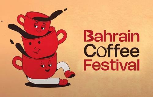 രാജ്യത്തെ ആദ്യ കോഫി ഫെസ്റ്റിവൽ: 'ബഹ്‌റൈൻ കോഫി ഫെസ്റ്റിവൽ 2025' ഡിസംബർ 9 മുതൽ