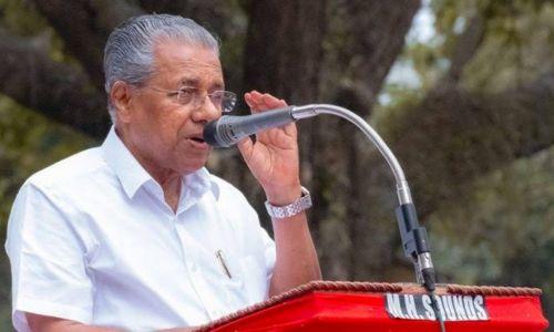 പ്രതിപക്ഷ നേതാവിന്റേത് ഇരിക്കുന്ന പദവിക്ക് നിരക്കാത്ത പ്രതികരണം: മുഖ്യമന്ത്രി പ്രതിപക്ഷ നേതാവിന്റേത് ഇരിക്കുന്ന പദവിക്ക് നിരക്കാത്ത പ്രതികരണം: മുഖ്യമന്ത്രി