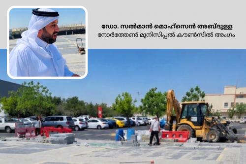 നിർമ്മാണം അവസാന ഘട്ടത്തിൽ; ഈസ ടൗൺ 'അൽ മഖാസീസ്' മാർക്കറ്റ് ഉടൻ തുറക്കും