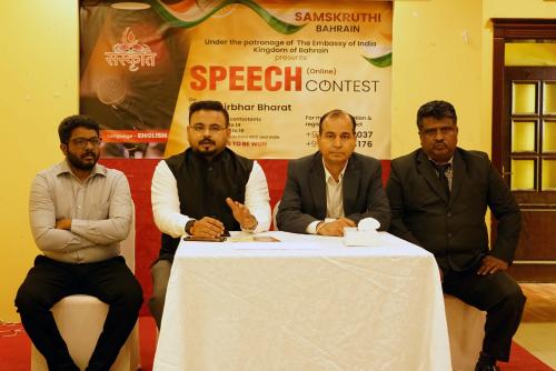 സംസ്കൃതി ബഹ്റൈൻ ഓൺലൈൻ പ്രസംഗ മത്സരം സംഘടിപ്പിക്കുന്നു