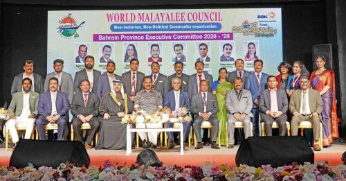 വേൾഡ് മലയാളി കൗൺസിൽ ‘കേരളീയം 26’ ശ്രദ്ധേയമായി; അജിനാ രാജിന് നൃത്തകലാരത്‌ന പുരസ്കാരം