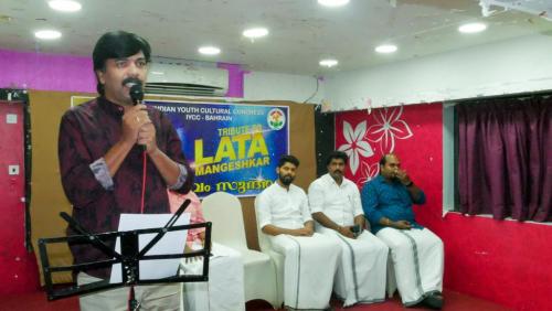 ലതാ മങ്കേഷ്ക്കർ അനുസ്മരണം സംഘടിപ്പിച്ചു