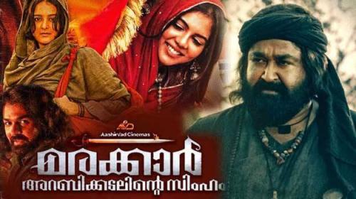 അഞ്ചല്ല 50 സിനിമകൾ ഒടിടിയിലേക്ക് പോയാലും സിനിമ നിലനിൽക്കുമെന്ന് ഫിയോക് അഞ്ചല്ല 50 സിനിമകൾ ഒടിടിയിലേക്ക് പോയാലും സിനിമ നിലനിൽക്കുമെന്ന് ഫിയോക്