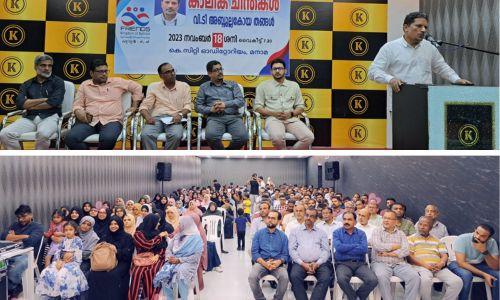 ലിബറലിസവും ഉദാര ലൈംഗിക ചിന്തകളും മനുഷ്യരെ സർവനാശത്തിലേക്കാണ് കൊണ്ടെത്തിക്കുകയെന്ന് വി.ടി അബ്ദുല്ലക്കോയ തങ്ങൾ ലിബറലിസവും ഉദാര ലൈംഗിക ചിന്തകളും മനുഷ്യരെ സർവനാശത്തിലേക്കാണ് കൊണ്ടെത്തിക്കുകയെന്ന് വി.ടി അബ്ദുല്ലക്കോയ തങ്ങൾ
