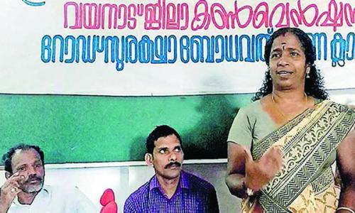 വ്യാ­ജ വി­കലാംഗർ­ക്കെ­തി­രെ­ നടപടി­ വേ­ണം : വി­കലാംഗ അസോ­സി­യേ­ഷൻ