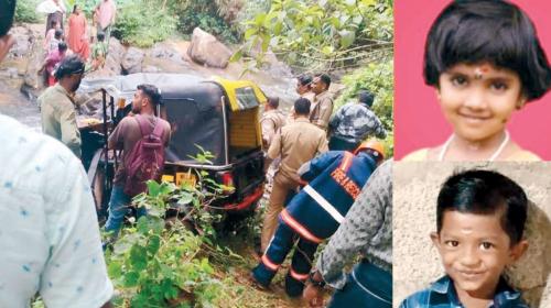 കോന്നി സ്കൂൾ ഓട്ടോ അപകടം: മരിച്ച കുട്ടികളുടെ സംസ്കാരം ഇന്ന്