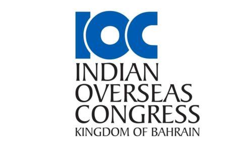 ഐഒസി ബഹ്റൈൻ ഇന്ത്യൻ റിപ്ലബിക്ക് ദിനാഘോഷം സംഘടിപ്പിക്കുന്നു ഐഒസി ബഹ്റൈൻ ഇന്ത്യൻ റിപ്ലബിക്ക് ദിനാഘോഷം സംഘടിപ്പിക്കുന്നു