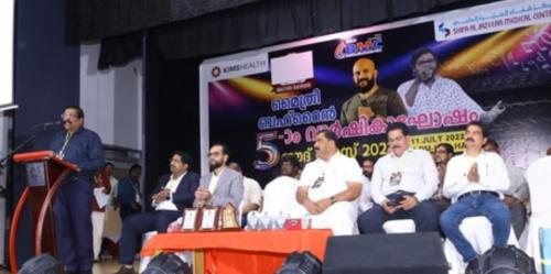 മൈത്രി സോഷ്യൽ അസോസിയേഷൻ അഞ്ചാമത് വാർഷികാഘോഷവും ഈദ് ഫെസ്റ്റും അരങ്ങേറി മൈത്രി സോഷ്യൽ അസോസിയേഷൻ അഞ്ചാമത് വാർഷികാഘോഷവും ഈദ് ഫെസ്റ്റും അരങ്ങേറി