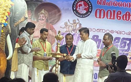 ഒരുമയുടെ പൂക്കളമൊരുക്കി ‘നവകേരളോണം 2026’