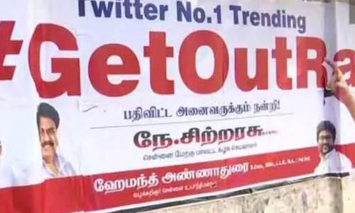 തമിഴ്നാട്ടിൽ ഗവർണർക്കെതിരെ വ്യാപക പോസ്റ്ററുകൾ തമിഴ്നാട്ടിൽ ഗവർണർക്കെതിരെ വ്യാപക പോസ്റ്ററുകൾ