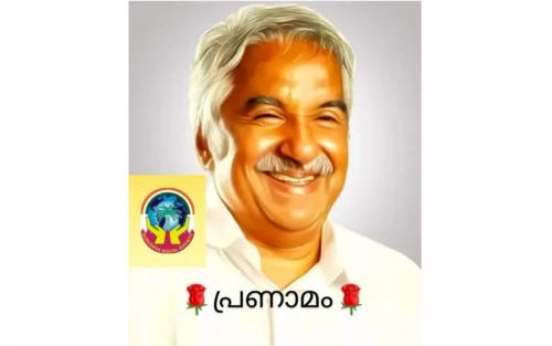 ഗുരുദേവ സോഷ്യൽ സൊസൈറ്റി മുൻ മുഖ്യമന്ത്രി ഉമ്മൻചാണ്ടിയുടെ നിര്യാണത്തിൽ അനുശോചനം രേഖപ്പെടുത്തി