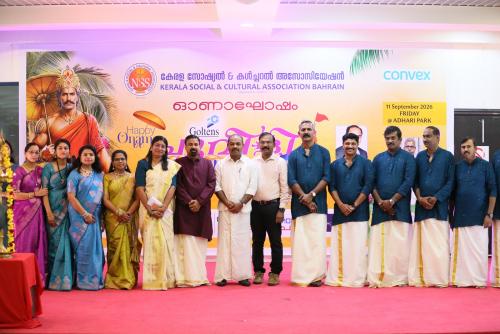 കെ എസ് സി എ 'പൂവിളി 2026' ഓണാഘോഷം ശ്രദ്ധേയമായി