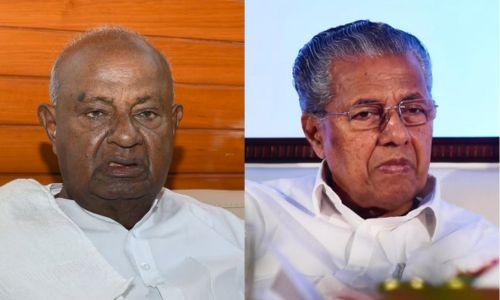 കർണാടകയിൽ ബിജെപി-ജെഡിഎസ് സഖ്യം പിണറായിയുടെ അറിവോടെയെന്ന് എച്ച് ഡി ദേവഗൗഡ കർണാടകയിൽ ബിജെപി-ജെഡിഎസ് സഖ്യം പിണറായിയുടെ അറിവോടെയെന്ന് എച്ച് ഡി ദേവഗൗഡ