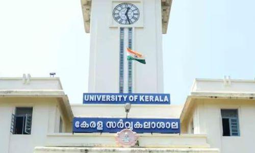 സസ്പെന്ഷനിൽ വിസിയും സിൻഡിക്കേറ്റും രണ്ട് തട്ടിൽ; അവധിയിൽ പ്രവേശിച്ച് ജോ.രജിസ്ട്രാർ സസ്പെന്ഷനിൽ വിസിയും സിൻഡിക്കേറ്റും രണ്ട് തട്ടിൽ; അവധിയിൽ പ്രവേശിച്ച് ജോ.രജിസ്ട്രാർ