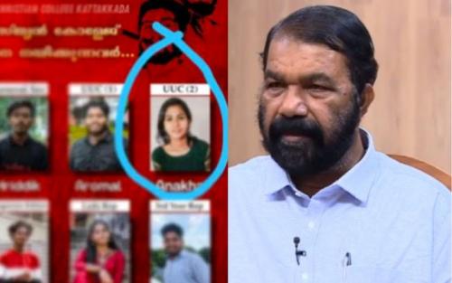എസ്എഫ്ഐയുടെ ആൾമാറാട്ടം മന്ത്രി ശിവൻകുട്ടിയുടെ അറിവോടെയെന്ന് കെ എസ് യു എസ്എഫ്ഐയുടെ ആൾമാറാട്ടം മന്ത്രി ശിവൻകുട്ടിയുടെ അറിവോടെയെന്ന് കെ എസ് യു