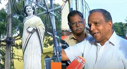 ആലപ്പുഴയിൽ ഇന്ദിരാഗാന്ധി പ്രതിമയുടെ കൈ തകർന്ന നിലയിൽ; പിന്നിൽ ഡിവൈഎഫ്ഐ എന്ന് കെപിസിസി ജനറൽ സെക്രട്ടറി ആലപ്പുഴയിൽ ഇന്ദിരാഗാന്ധി പ്രതിമയുടെ കൈ തകർന്ന നിലയിൽ; പിന്നിൽ ഡിവൈഎഫ്ഐ എന്ന് കെപിസിസി ജനറൽ സെക്രട്ടറി