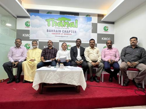 175 കോടി രൂപയുടെ റി ഹാബ് യൂണിവേഴ്സിറ്റി പദ്ധതിയുമായി തണൽ 175 കോടി രൂപയുടെ റി ഹാബ് യൂണിവേഴ്സിറ്റി പദ്ധതിയുമായി തണൽ