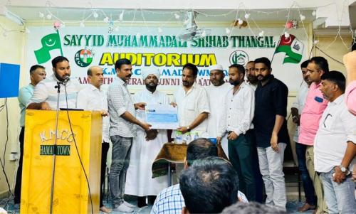 ചികിത്സാ ഫണ്ട് കൈമാറി ചികിത്സാ ഫണ്ട് കൈമാറി