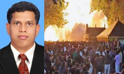 നീലേശ്വരം ക്ഷേത്രവെടിക്കെട്ട് അപകടം; മരണം അഞ്ചായി നീലേശ്വരം ക്ഷേത്രവെടിക്കെട്ട് അപകടം; മരണം അഞ്ചായി