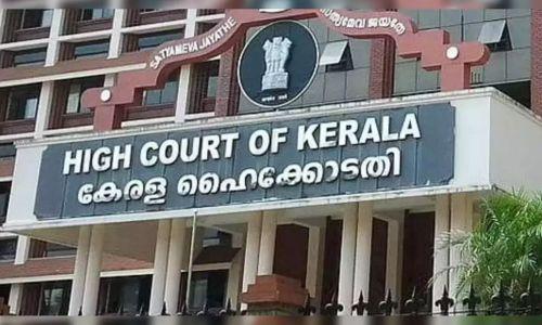 സിഎംആര്‍എല്ലിനെതിരായ അന്വേഷണത്തില്‍ എതിര്‍പ്പില്ലെന്ന് കെഎസ്‌ഐഡിസി ഹൈക്കോടതിയില്‍