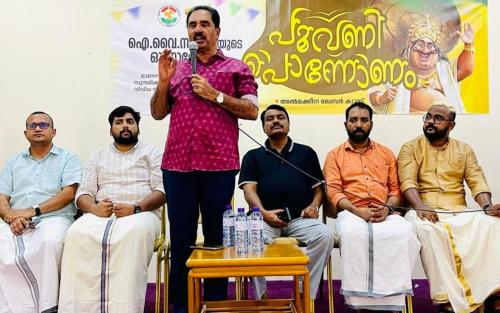 ഐ.വൈ.സി.സി ബഹ്റൈൻ ദേശീയ കമ്മിറ്റി ഓണാഘോഷം സംഘടിപ്പിച്ചു ഐ.വൈ.സി.സി ബഹ്റൈൻ ദേശീയ കമ്മിറ്റി ഓണാഘോഷം സംഘടിപ്പിച്ചു
