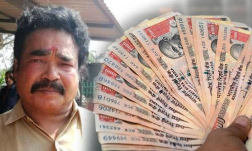 നിരോധിത നോട്ടുകൾ പിടികൂടി നിരോധിത നോട്ടുകൾ പിടികൂടി