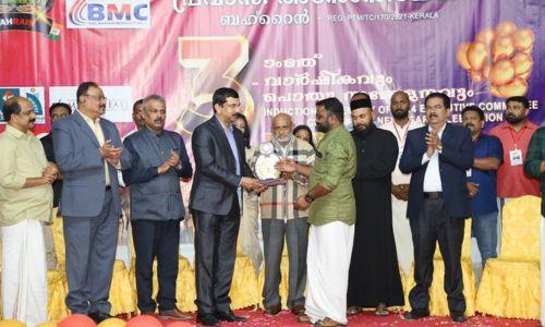 പത്തനംതിട്ട ജില്ല പ്രവാസി അസോസിയേഷൻ 2024 വർഷത്തെ പുതിയ കമ്മിറ്റിയുടെ സ്ഥാനാരോഹണ ചടങ്ങ് സംഘടിപ്പിച്ചു പത്തനംതിട്ട ജില്ല പ്രവാസി അസോസിയേഷൻ 2024 വർഷത്തെ പുതിയ കമ്മിറ്റിയുടെ സ്ഥാനാരോഹണ ചടങ്ങ് സംഘടിപ്പിച്ചു