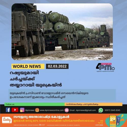 ബെലാറൂസ് സൈന്യവും യുക്രെയ്നിലേക്ക് പ്രവേശിക്കുമെന്ന് റിപ്പോർട്ട്