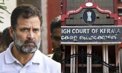 ഇരയെ കുറിച്ചുള്ള എക്സ് പോസ്റ്റ് പിൻവലിക്കണം, അല്ലാത്തപക്ഷം കേസ്’; രാഹുലിനോട് ഡൽഹി ഹൈക്കോടതി ഇരയെ കുറിച്ചുള്ള എക്സ് പോസ്റ്റ് പിൻവലിക്കണം, അല്ലാത്തപക്ഷം കേസ്’; രാഹുലിനോട് ഡൽഹി ഹൈക്കോടതി