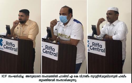 മിലാദ് ക്യാമ്പയിൻ - സമ്മാനദാനം സംഘടിപ്പിച്ചു