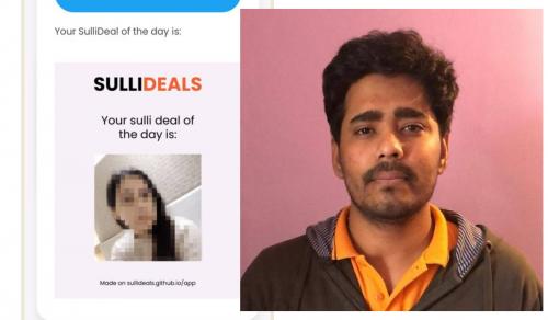 സുള്ളി ഡീൽസ്; ദൽഹിയിൽ വിദ്യാർഥി അറസ്റ്റിൽ സുള്ളി ഡീൽസ്; ദൽഹിയിൽ വിദ്യാർഥി അറസ്റ്റിൽ