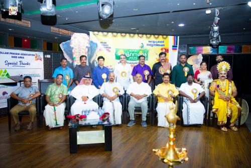 കൊല്ലം പ്രവാസി അസോസിയേഷൻ ഓണാഘോഷം: ഹിദ്ദ് ഏരിയ കമ്മിറ്റി വിപുലമായ പരിപാടികൾ സംഘടിപ്പിച്ചു