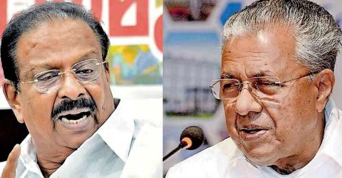 പിണറായി ബാബയുടെയും 20 കള്ളന്മാരുടെയും കൊള്ളയാണ് സംസ്ഥാനത്ത് നടക്കുന്നതെന്ന് കെ. സുധാകരൻ പിണറായി ബാബയുടെയും 20 കള്ളന്മാരുടെയും കൊള്ളയാണ് സംസ്ഥാനത്ത് നടക്കുന്നതെന്ന് കെ. സുധാകരൻ
